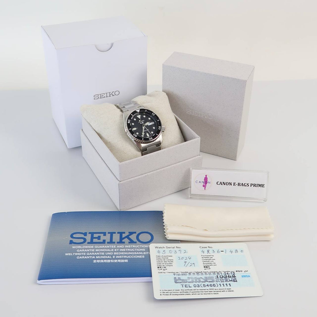 Seiko